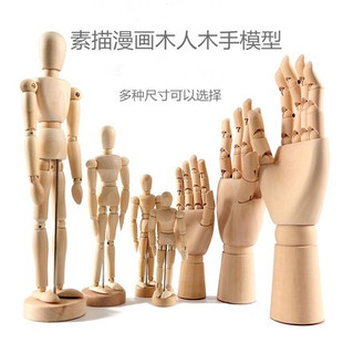 ��������12��ľ��ģ��8��ľ�^��30cm����ľż���P����żľ�֔[��