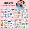 Cartoon tattoo stickers, fresh waterproof hand stickers, watch, wholesale