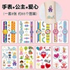 Cartoon tattoo stickers, fresh waterproof hand stickers, watch, wholesale