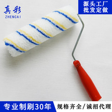 厂家直销黄蓝滚子8寸滚刷芯乳胶漆长毛涂料刷手柄批发 刷墙的工具