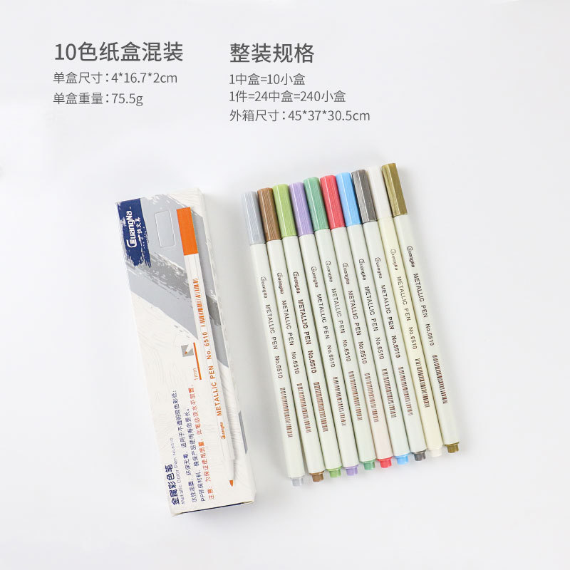 Cartón 10-color mezclado