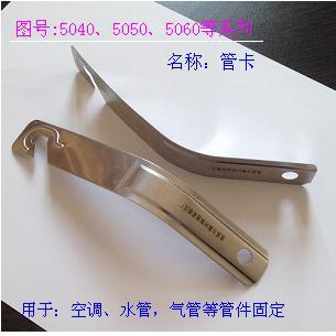 厂家直销中央空调专用管卡水管吊卡卡环吊环