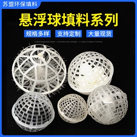 填料;污水处理设备;曝气设备