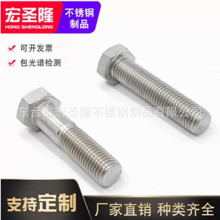 �F؛TA2����������˨��ĸTi⁺Ͻ��p�^�ݽzM5M6M8M10M12M14M16