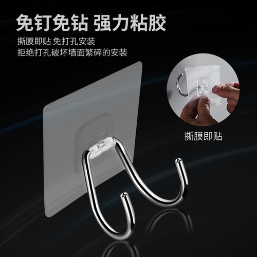 Coat hooks stainless steel hooks sticky hooks strong adhesive hooks traceless bathroom hooks double-headed hooks
