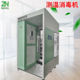 空气净化设备;风淋室;超净工作台