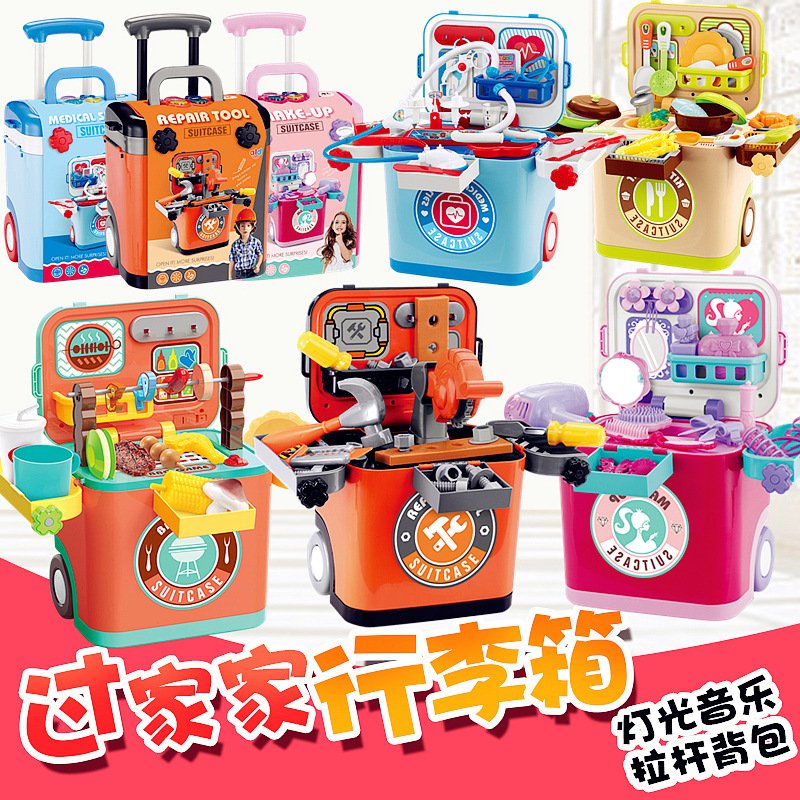 Transfronterizo de los niños de sonido y luz Cocina Barbacoa caramelo traje de herramientas de maquillaje doctor juguetes jugar casa carro caso