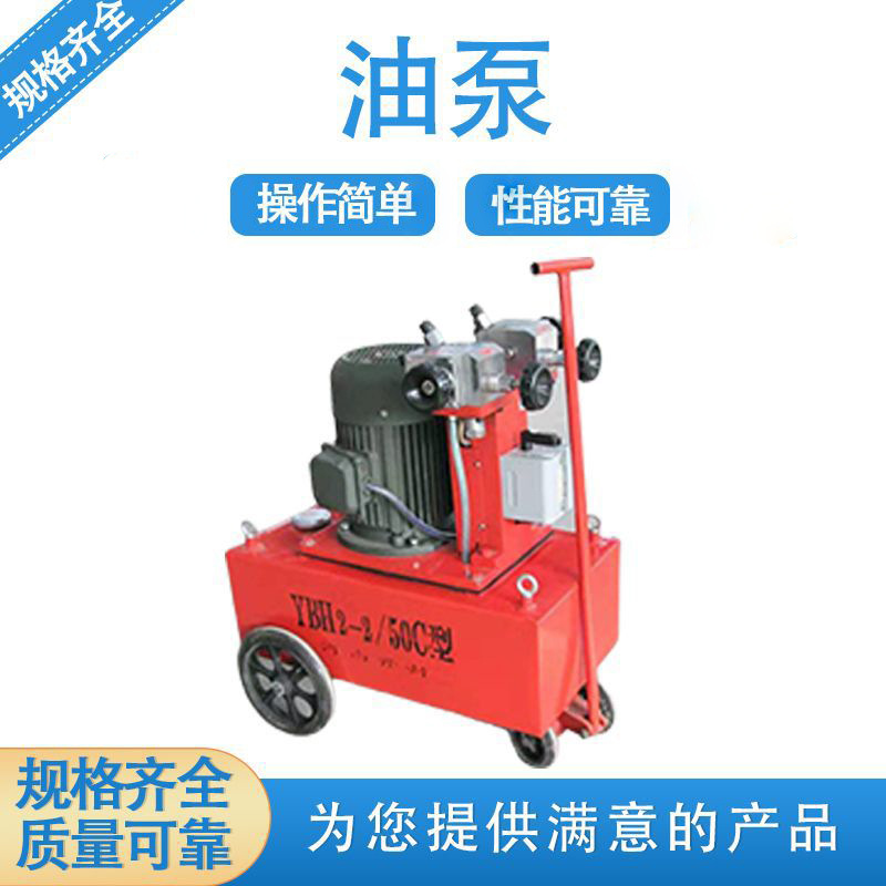 批发厂家预应力张拉油泵张拉千斤顶油泵架桥机油缸专用一拖二油泵
