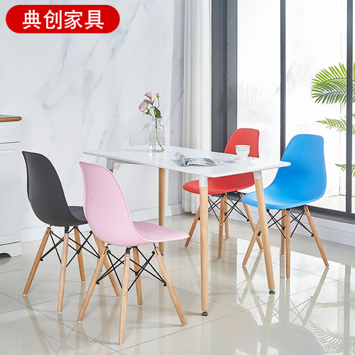Minimalist plastic Eames chair beech leg dining chair home dining room back chair café leisure office chair
