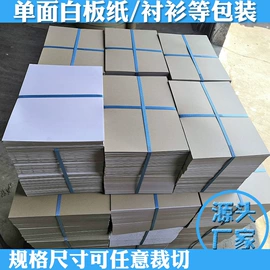 拷贝纸;其他工业用纸;描图、绘图纸