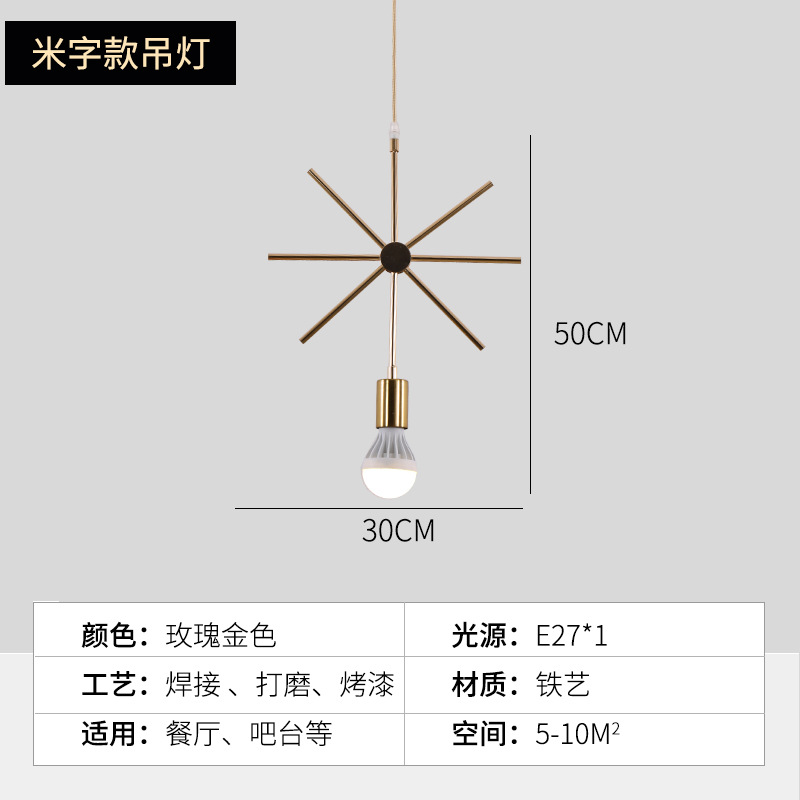 Nordic de oro de una sola cabeza pequeña lámpara de araña creativa personalizada comedor simple moderno hierro geométrico balcón lámpara de pasillo