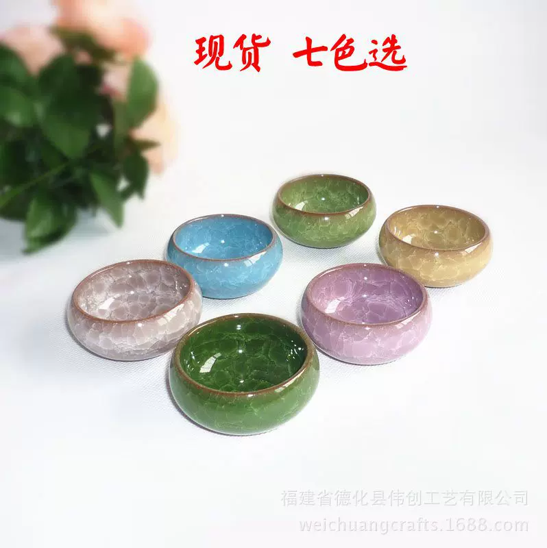 七彩冰裂茶具之茶杯  台湾冰裂釉冰裂茶具茶杯 批发