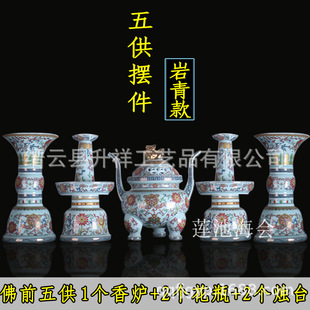 һ�׷�ǰ�幩�[������մɷ�ǰ��t�T̨��ƿ�R���ÏR��[��