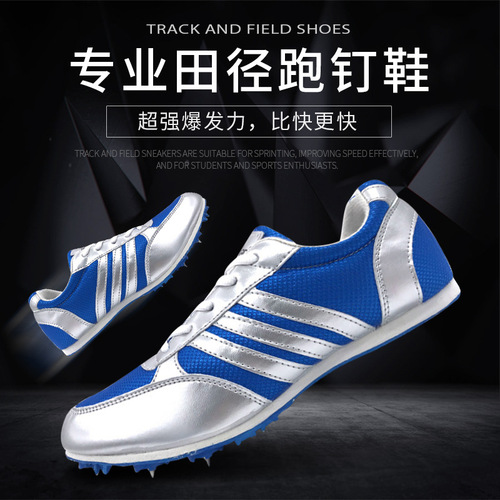Training shoes for men's and women's middle and long-distance running, high jump spike shoes, specialized training shoes for male middle school physical education students in track and field short distance races