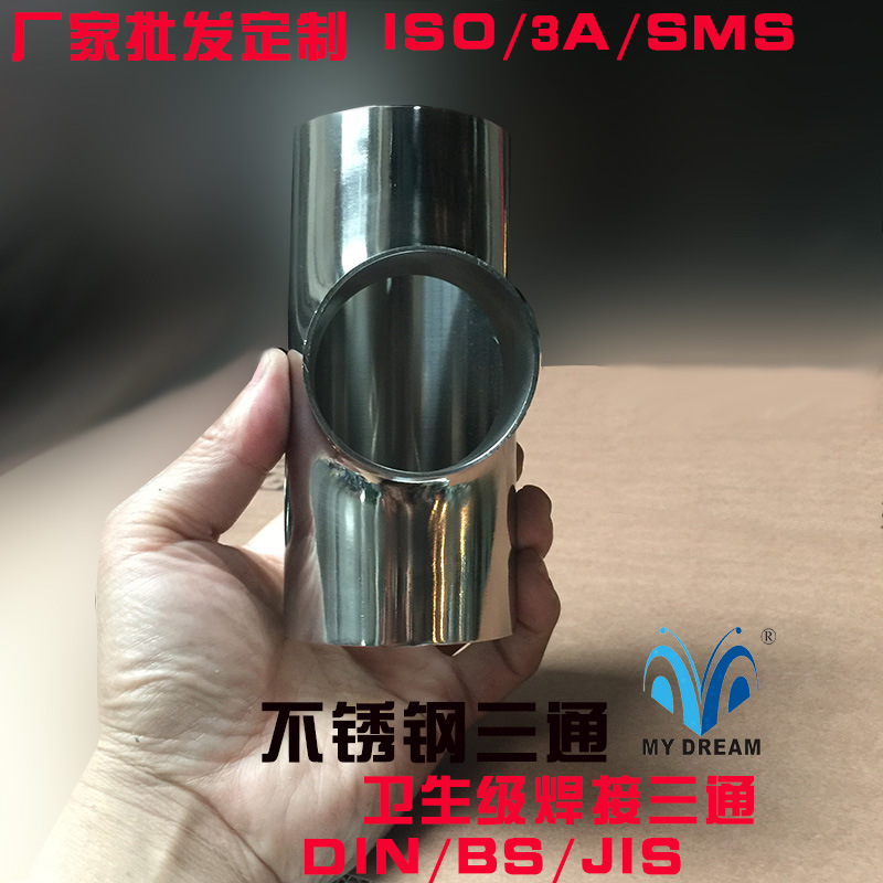 316L�������ҩ�ܼ����⾵���׹�Ⱦ�������ͨ12-102�ֻ���Ӧ