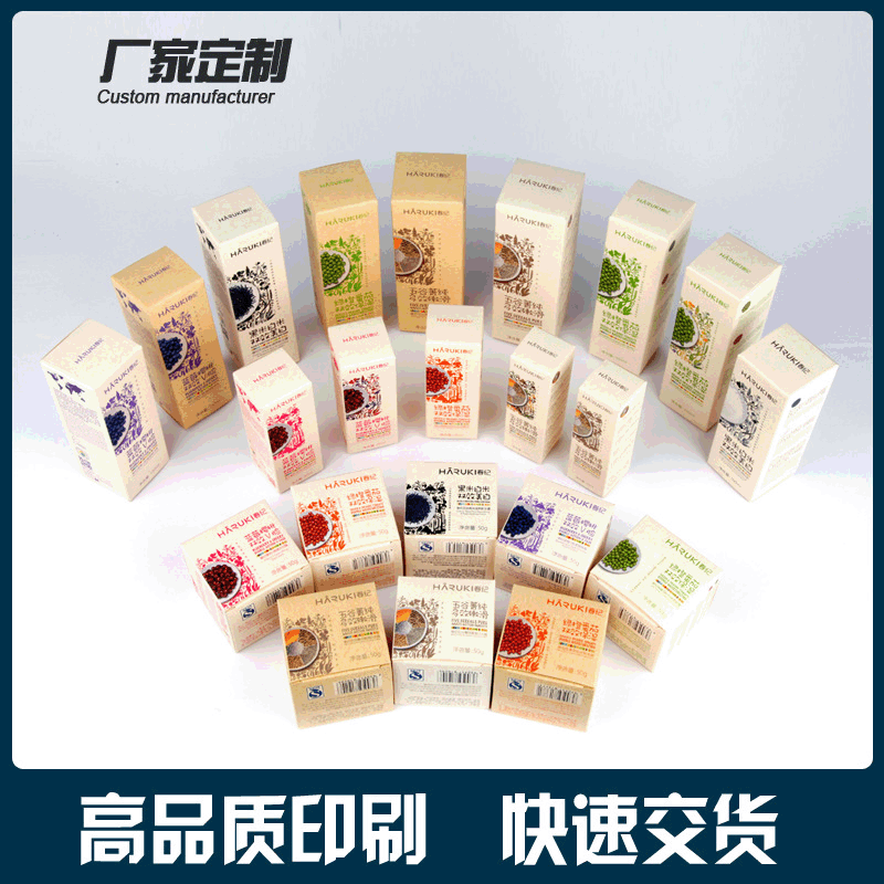 厂家彩色纸质包装盒 彩盒印刷 礼品盒 洁颜乳化妆品盒