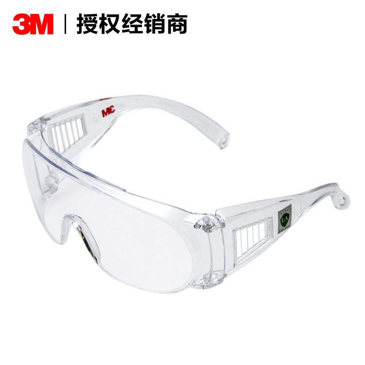 3M防护眼镜 1611HC访客用防护 劳保防尘防护眼罩 防风沙护目镜