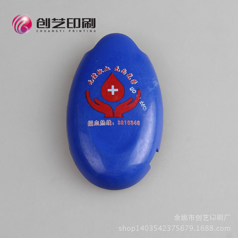 塑料外壳丝印移印PVC滚筒印刷加工 塑料制品多色印刷logo设计