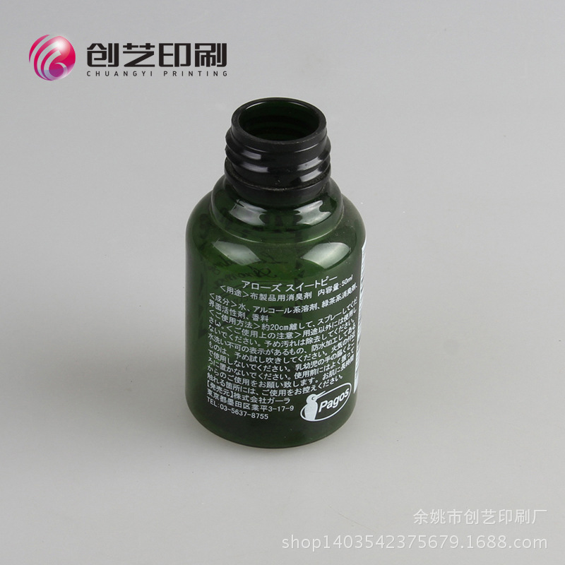 厂家供应塑料外壳印刷 丝印logo加工塑胶外壳烫金加工 移印加工