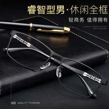 �����һ���HT0205��ʿ������R���p�̄����R�܏����ȼ�⁳��p