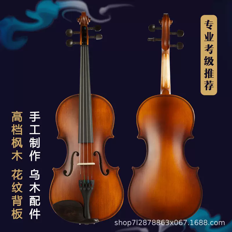 格林娜 Violin from natural wood for beginners