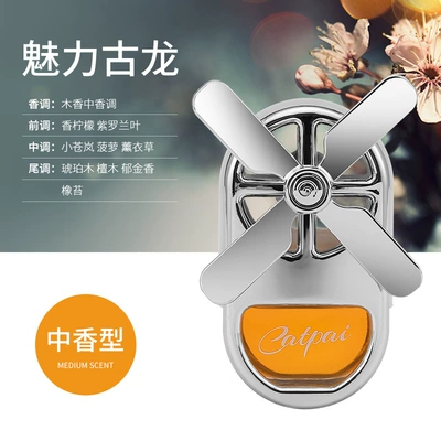 Explosions car air outlet Perfplant seat - orange-charm-cologong