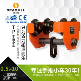 起重葫芦;起重装卸设备;起重滑车