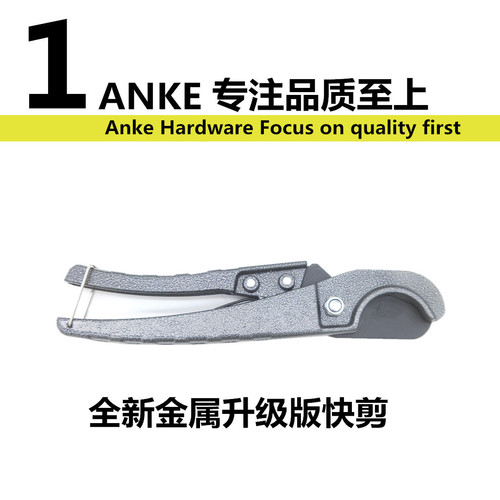 ppr scissors pipe cutter pvc pipe cutter quick cut line pipe water pipe pe pipe cut quick cut aluminum plastic pipe quick cut cutter