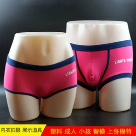 饰品展示架;模特;收纳盒