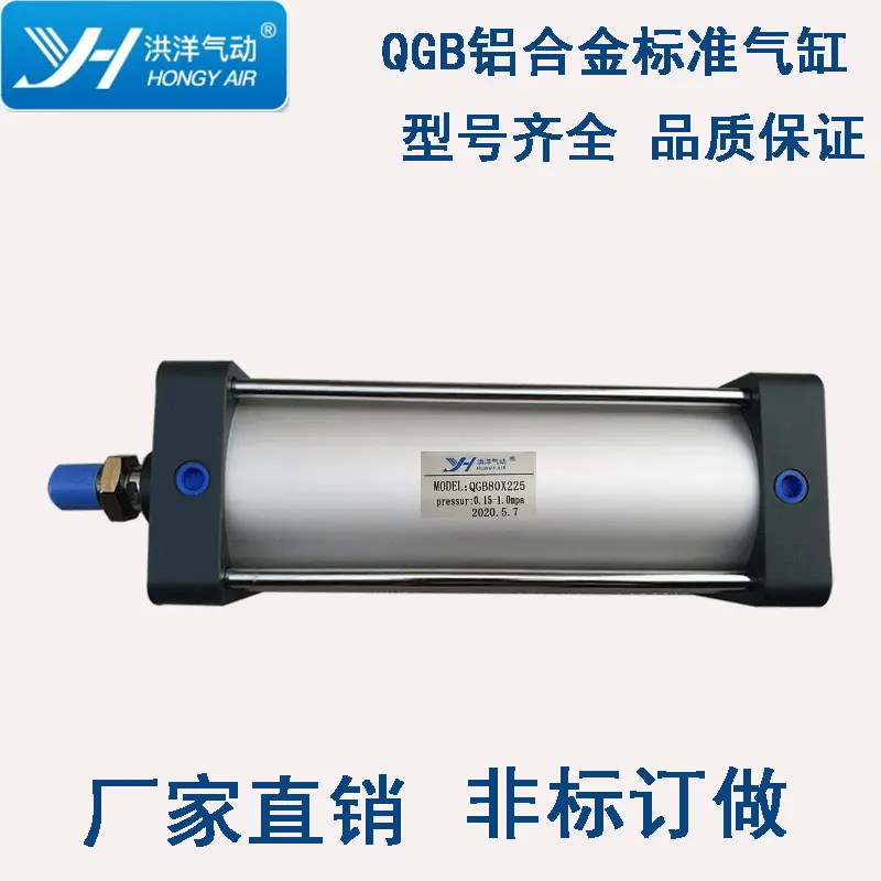 QGB/QGBI气缸QGBQ63*25*50*75*100*125*150*175标准气动双作用
