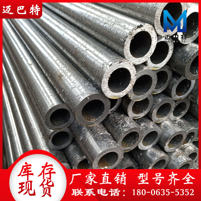 20#号无缝钢管 船舶输油管道用钝化钢管 薄壁小口径冷拔光亮钢管