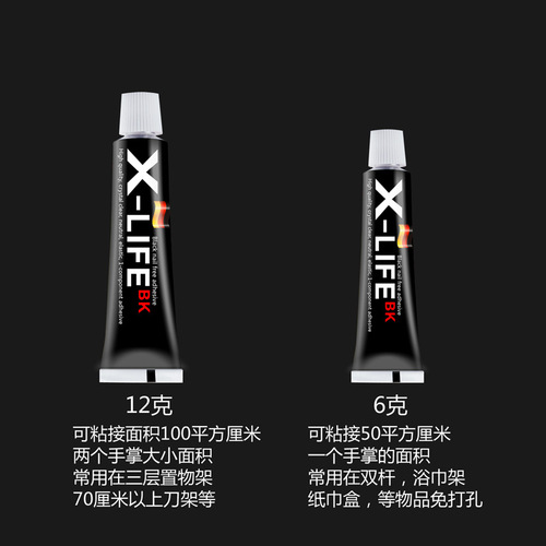 Nail-free glue wholesale, black glass glue, toothpaste glue, strong nail-free glue, quick-drying MS glue, no-punch glue, black