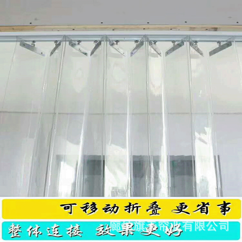 Full transparent PVC soft door curtain manufacturers sliding full connection folding curtain heat insulation, wind resistance, waterproof and dustproof large discount