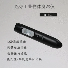 双金属温度计;温湿度计;玻璃温度计