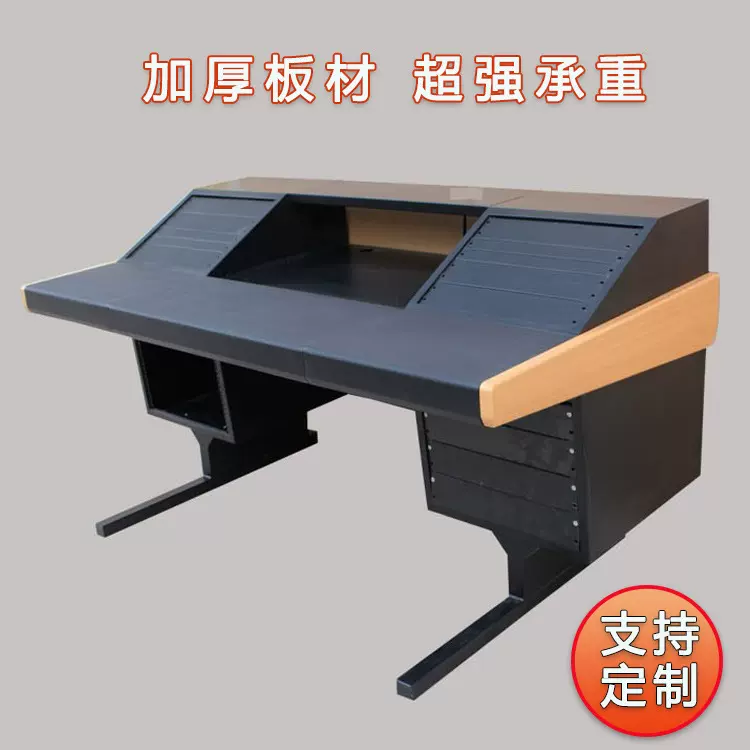 录音棚音频控制台工作台音乐非编台编曲台调音台播音桌子厂家现货