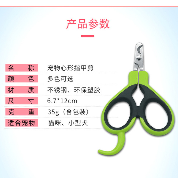 nail scissors for nails stainless steel