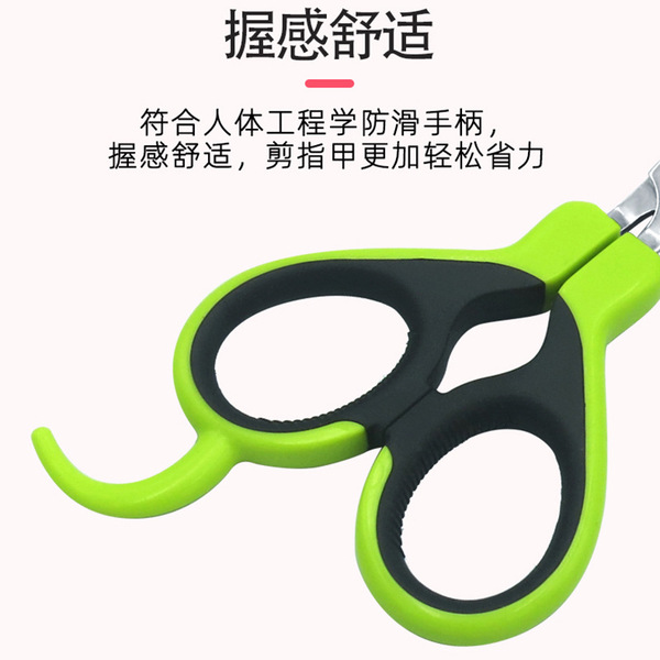 nail scissors for nails stainless steel