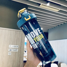 抖音网红摇摇杯健身搅拌球运动杯子蛋白粉杯便携大容量吸管塑料杯