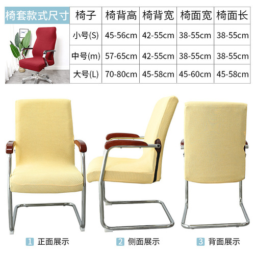 Genuine leather patterned thick waterproof office chair cover, integrated elastic rotating height adjustable zipper chair cover, anti-dust cross-border