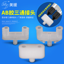 AB�z��ͨ���^U��T�Ϳ����c�z�y��Ϲܽ��D���^����λ���l�Cе