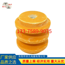 中频炉绝缘垫环氧垫绝缘子内径1218202124电容柜脚垫