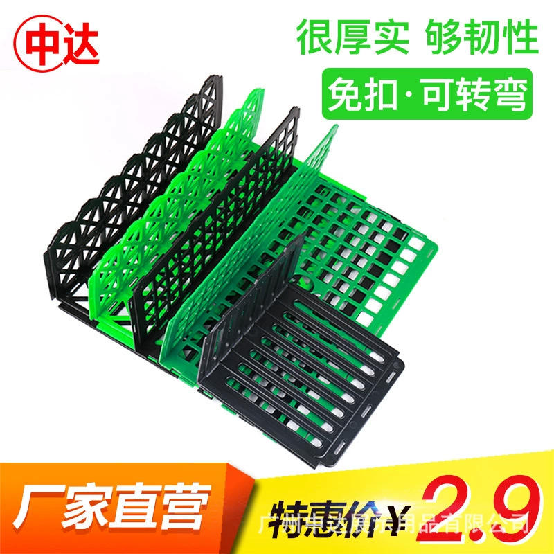 Утолщенный супермаркет фруктовое ограждение перегородка Штабелируемая головка перегородка Овощной забор свежий защитный забор пластиковый поворотный