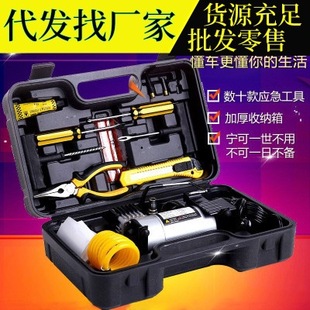 All-in-one Clip Safety Protective Cover Fire Wire Car Battery Emergency Battery Wire Pure Copper Power Supply Fire Wire Set