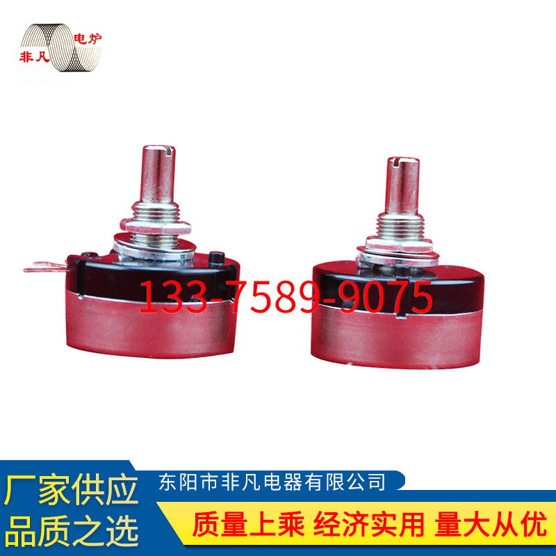中频炉调功电位器 可变电阻调速器电位器工厂直供 高低阻值电位器