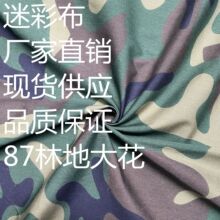 �Բʲ��S��ֱ�N ����܊Ӗ���Ϝ��޾���ƽ����ͨ�^GB18401�z�y��ĥ