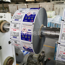 ������ρ�����ͺ���X��հ��bĤPET/VMPET/CPP��߅���ջ����Ĵ�