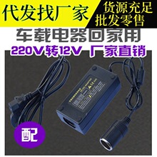 220V�D12V�Դ�D�Q�� ܇�d���m�������D�����Դ�D���D12V5�c����