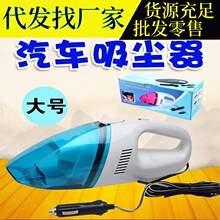 12V��܇���m�� ��ұ��U��˾܇�d���m��܇�U�YƷ���U���{�׬F؛