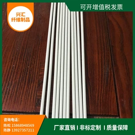 玻璃纤维;其他碳纤维材料;帐篷