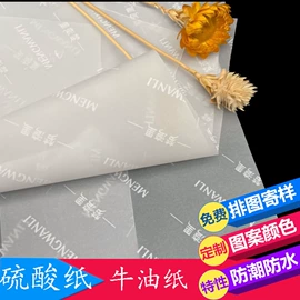 拷贝纸;纸袋;其他礼品包装